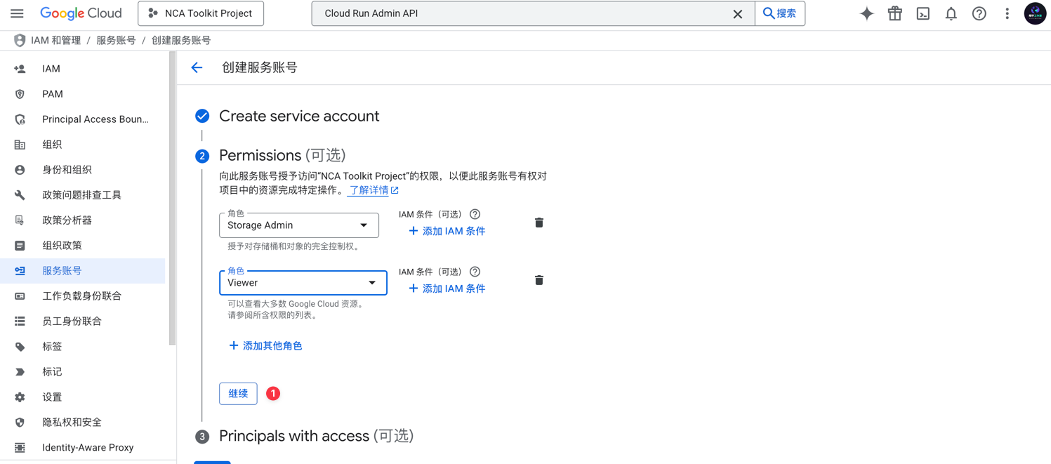 xiangyugongzuoliu-CHaAtOBi001342