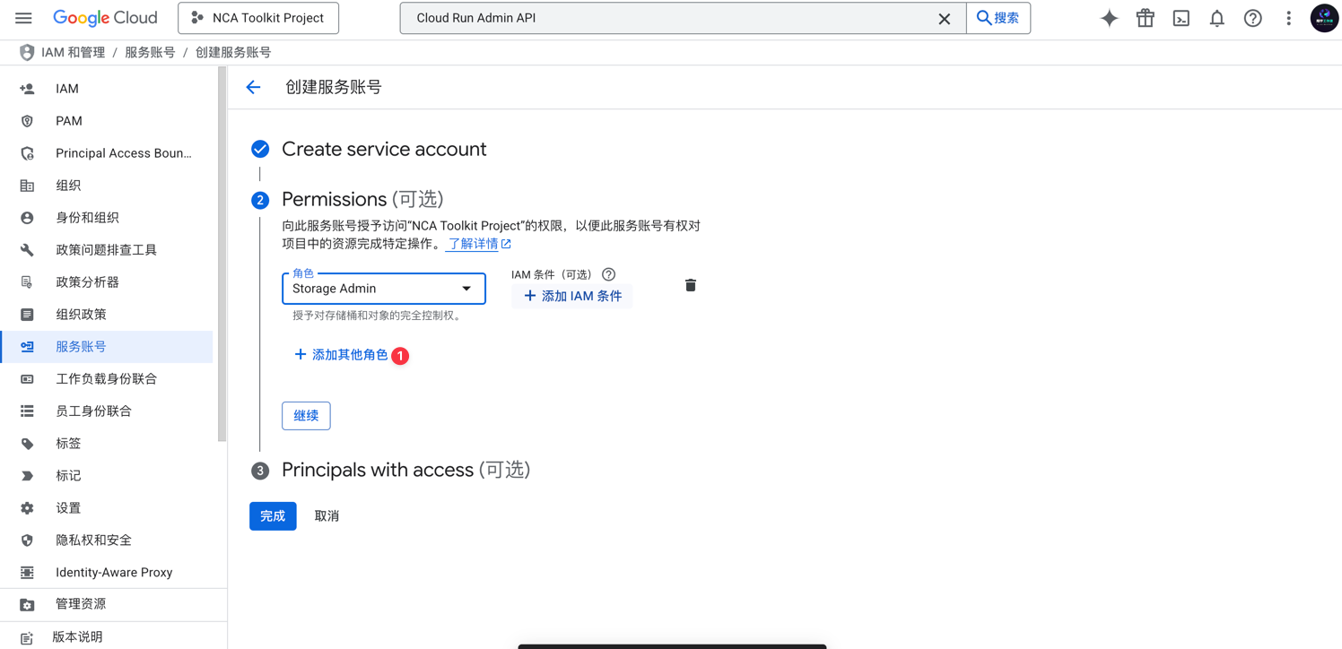 xiangyugongzuoliu-2LSW0QMO001340