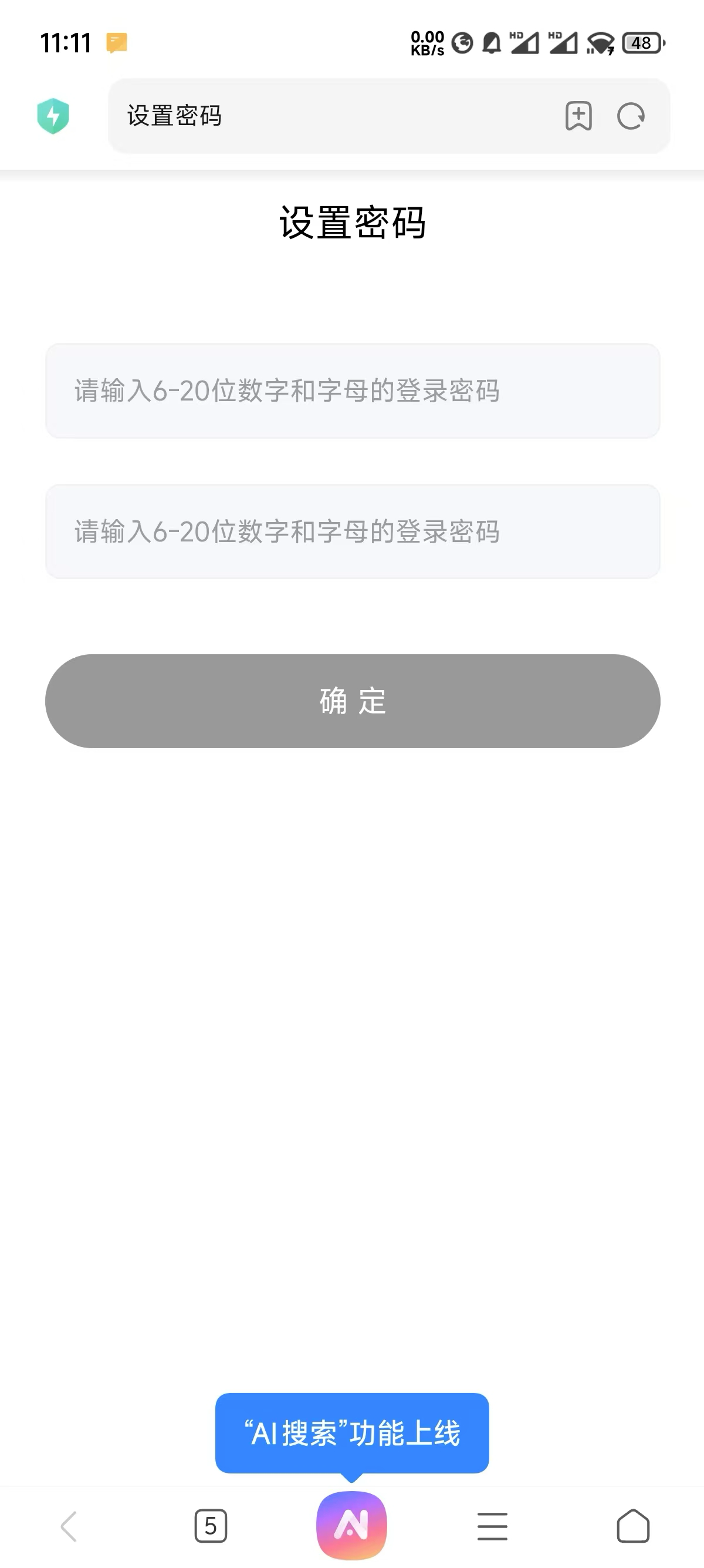 image-20250610下午111259419