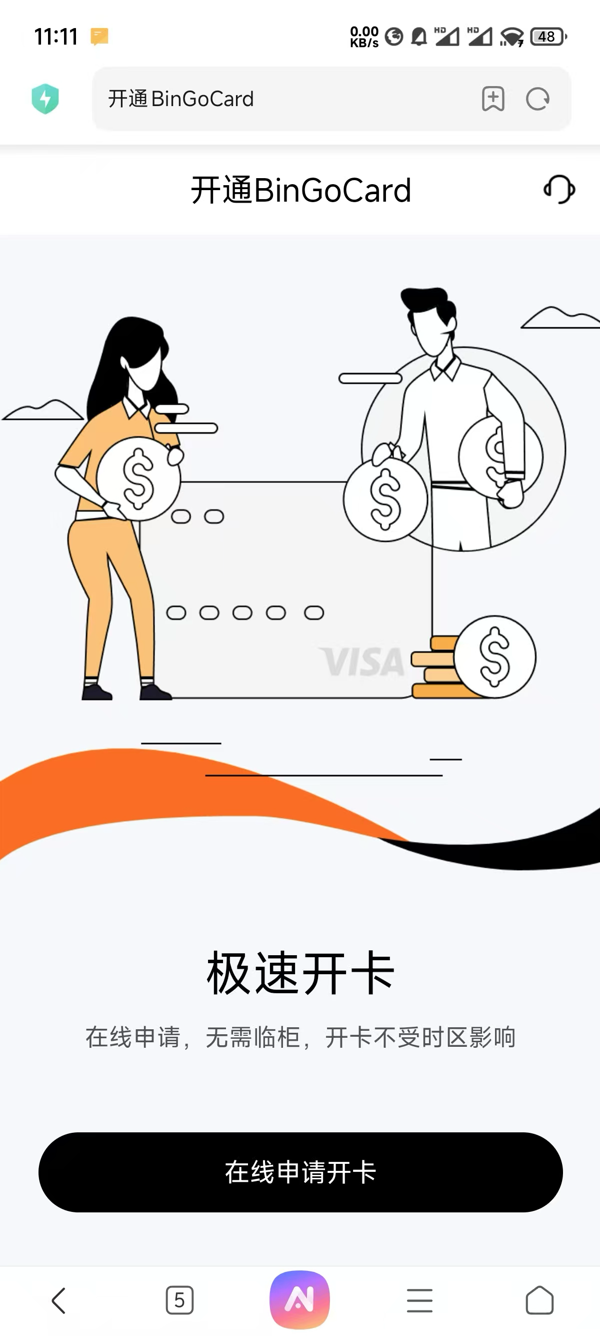 image-20250610下午111317452