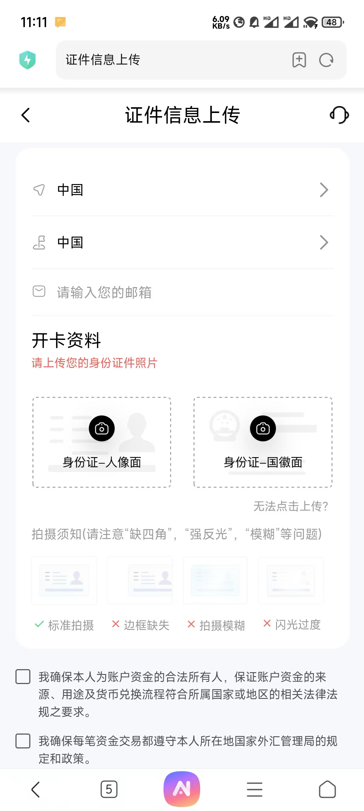 image-20250610下午111331825