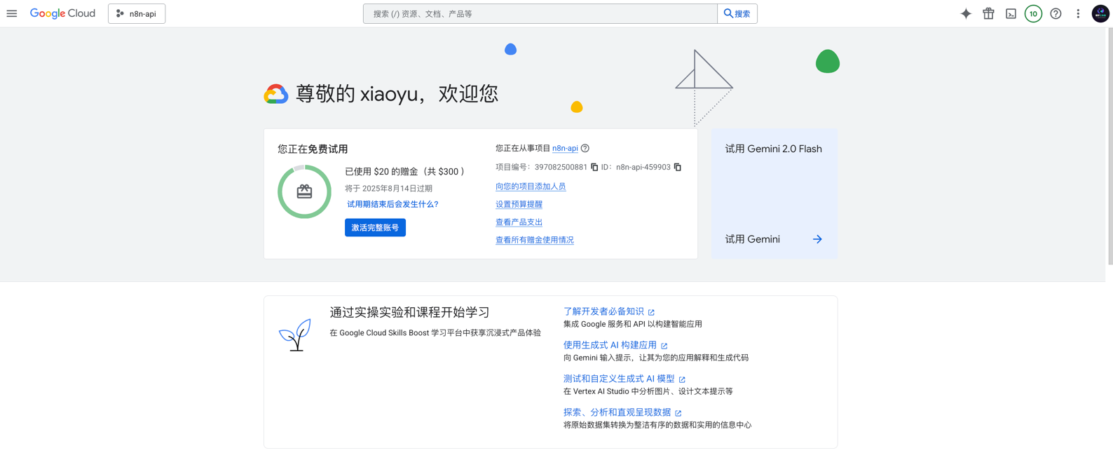 xiangyugongzuoliu-a0XICi77001636
