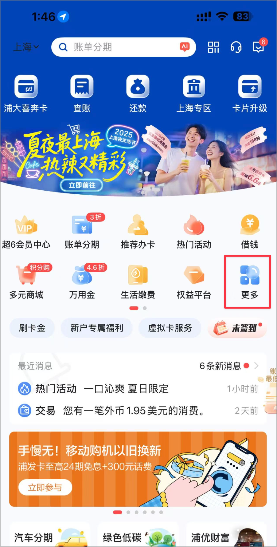 xiangyugongzuoliu-eBhLLq7o002133@2x