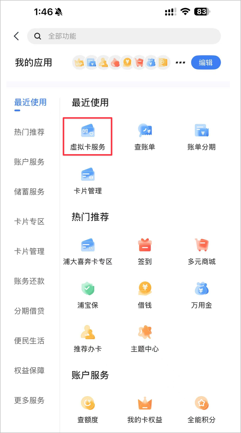 xiangyugongzuoliu-bDLTycmU002134@2x
