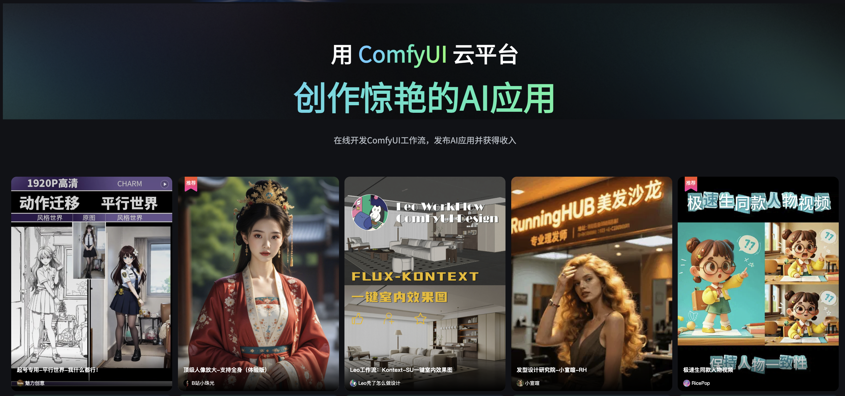 xiangyugongzuoliu-oKYCdL2E002612@2x