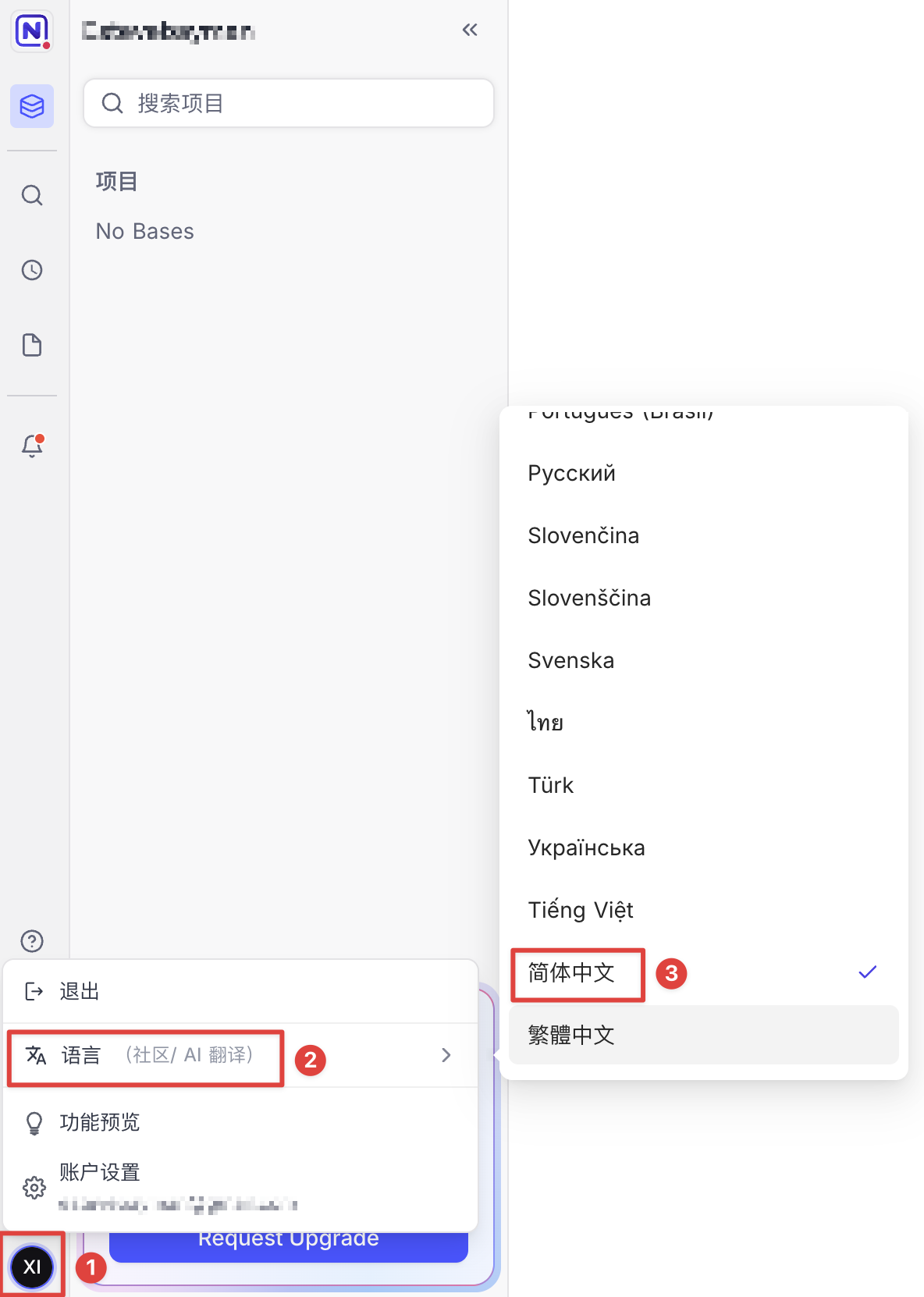 xiangyugongzuoliu-mfRf0qZV002852@2x