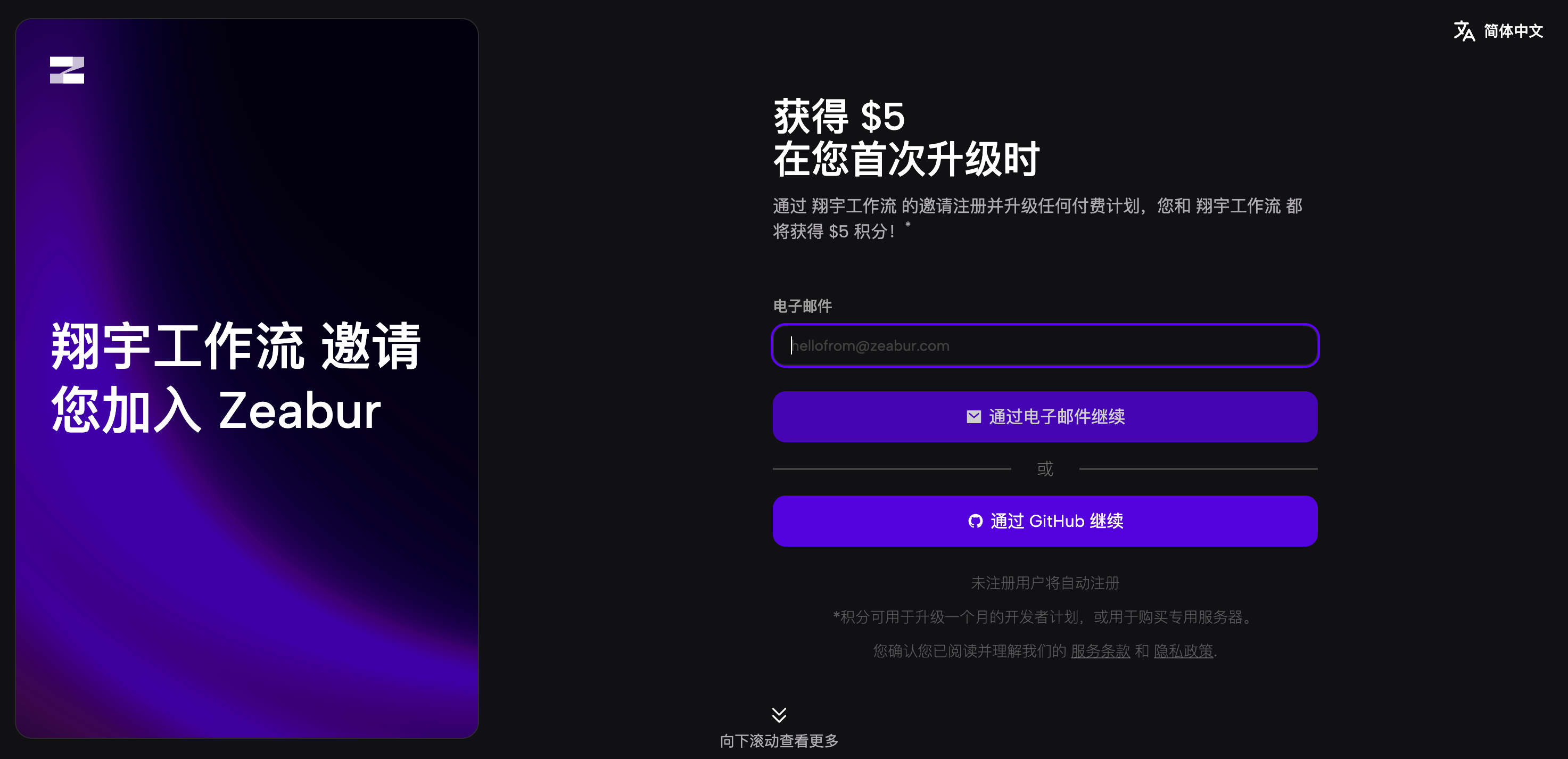 xiangyugongzuoliu-Rw4rgi0g002857@2x