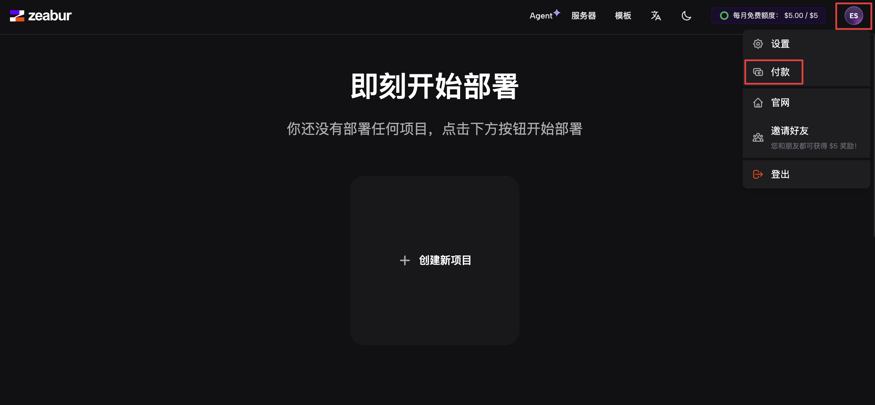 xiangyugongzuoliu-9bJ7v0Vf002861@2x