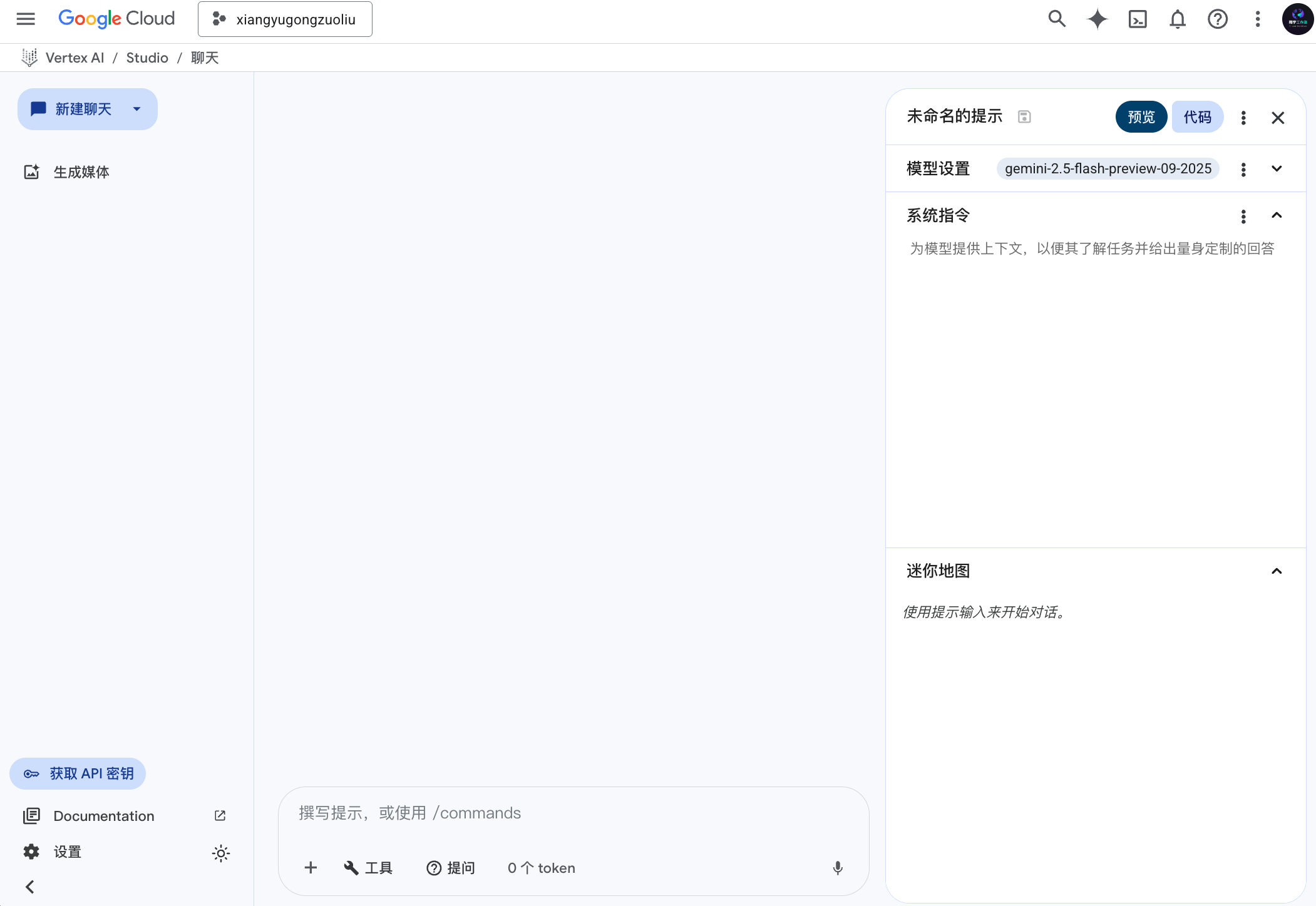 xiangyugongzuoliu-Oie1FqmQ003177@2x