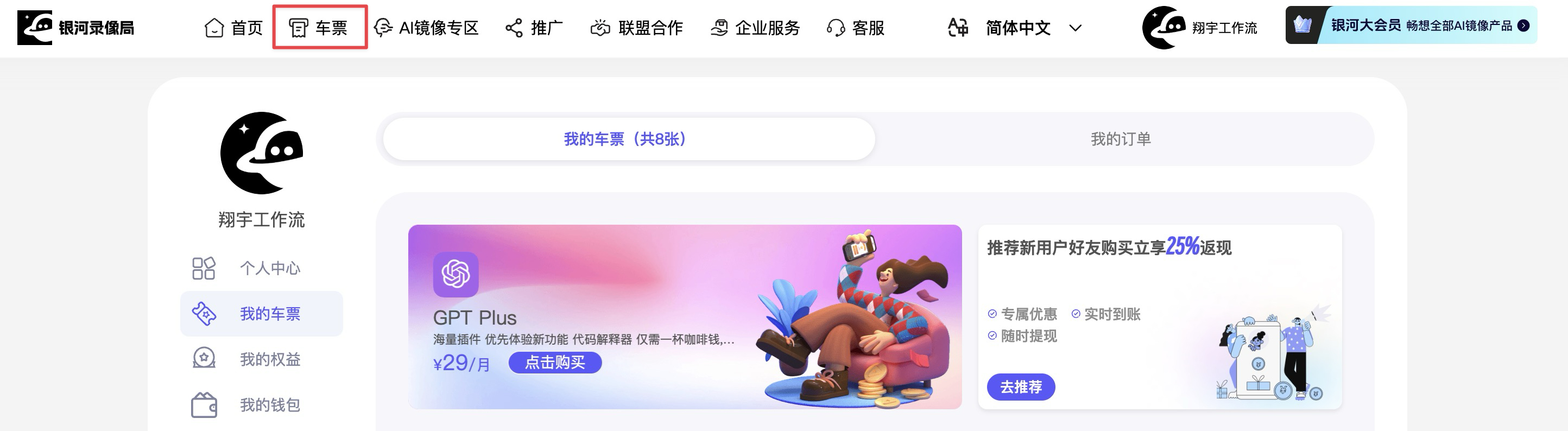 xiangyugongzuoliu-qPqtY709