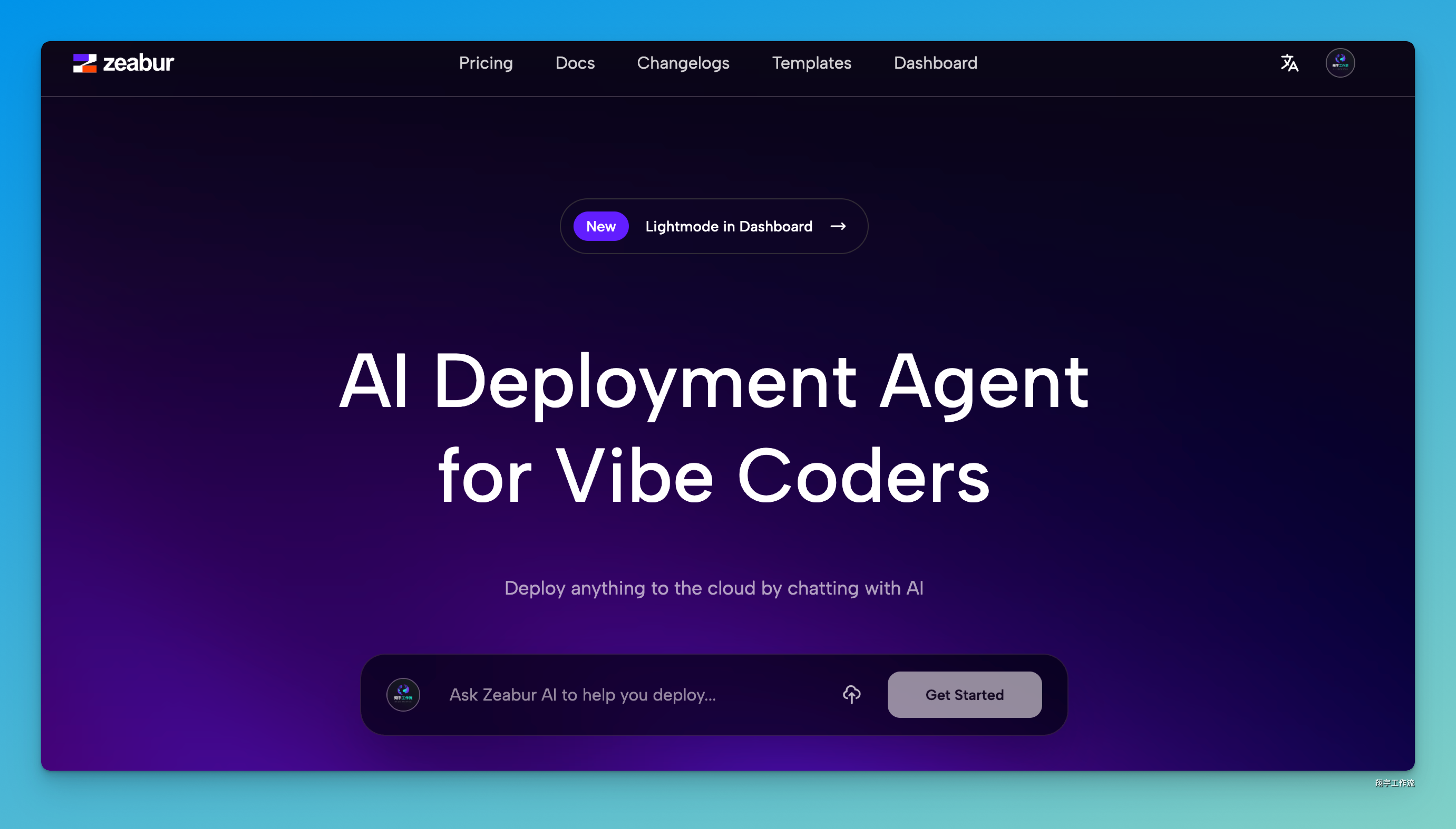 image-20250623下午20425001