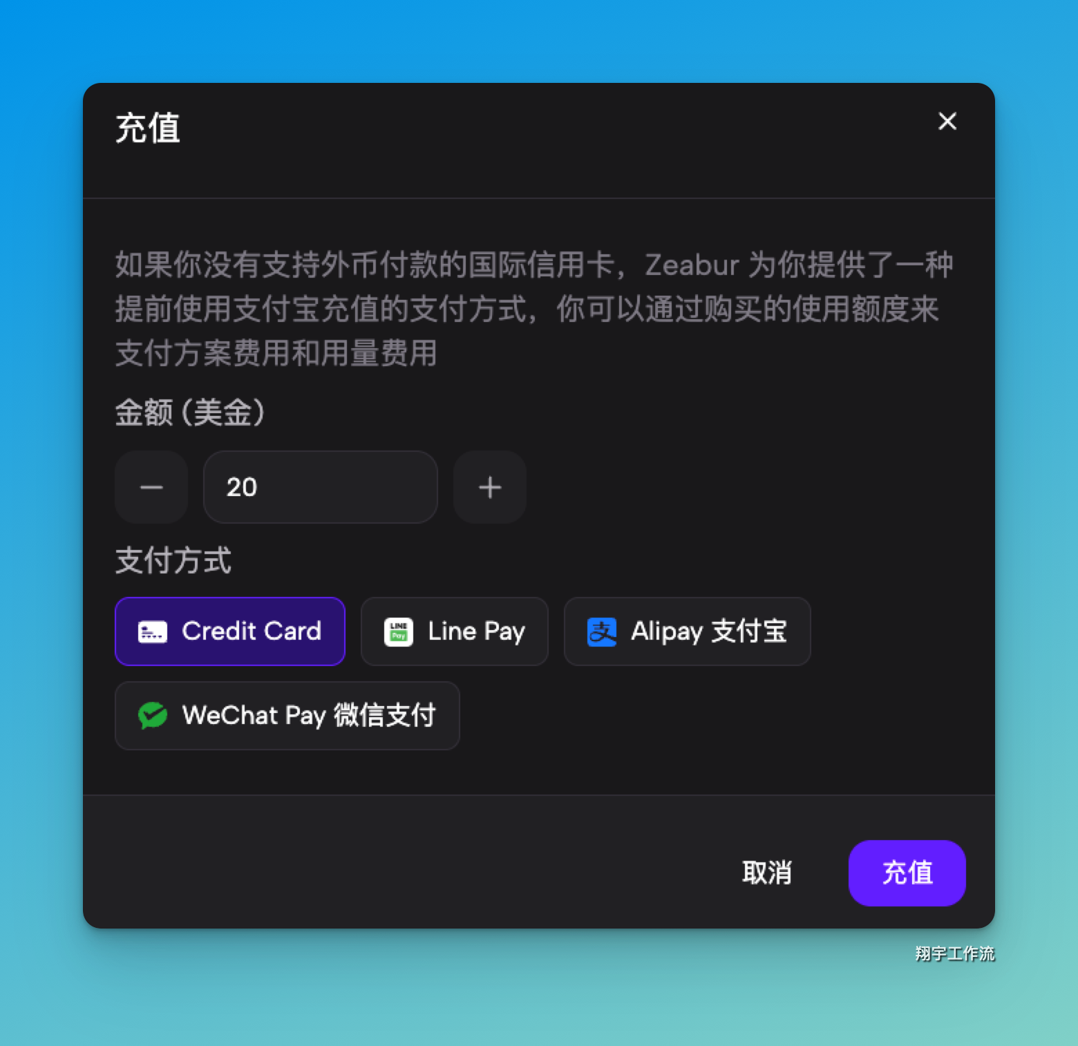 image-20250623下午21005597